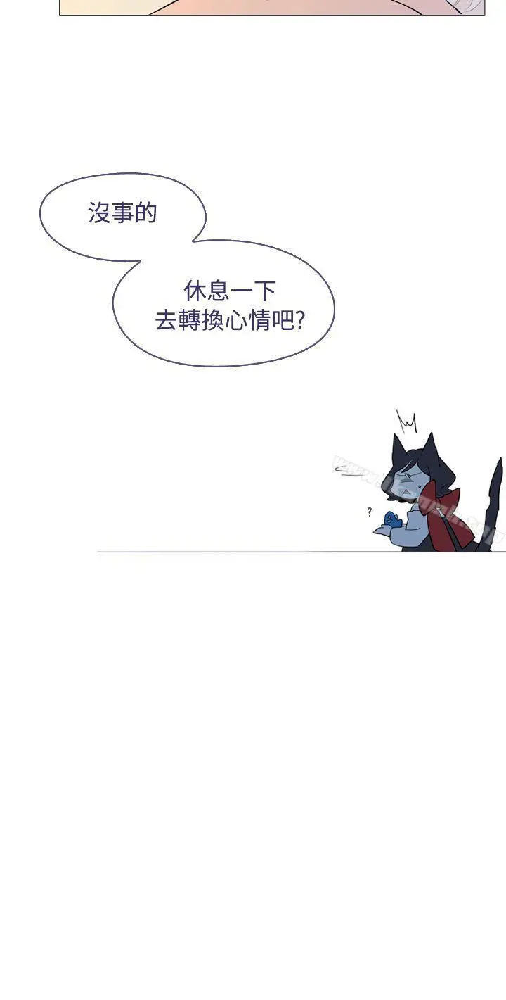 漫画《魔女》第15话第10张图