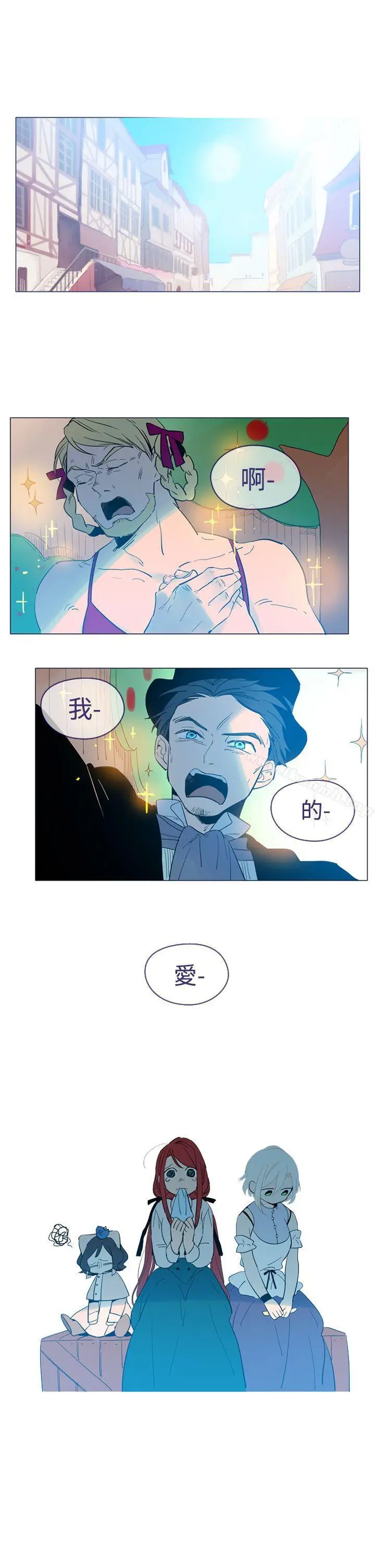 漫画《魔女》第15话第11张图
