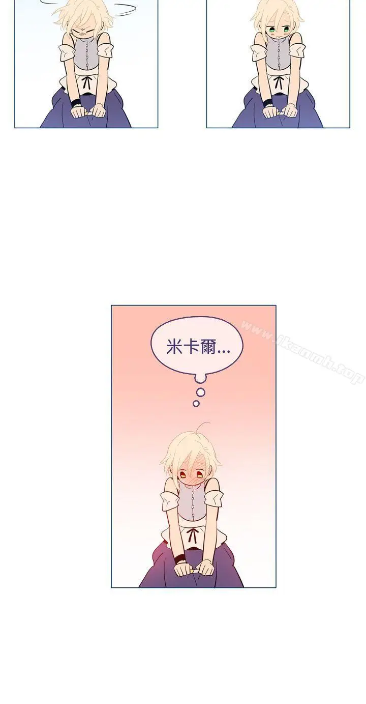 漫画《魔女》第15话第14张图