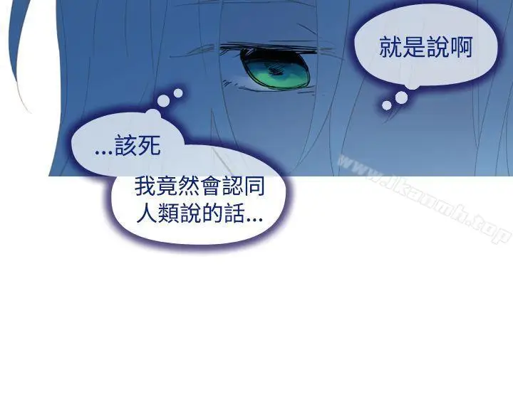 漫画《魔女》第15话第18张图