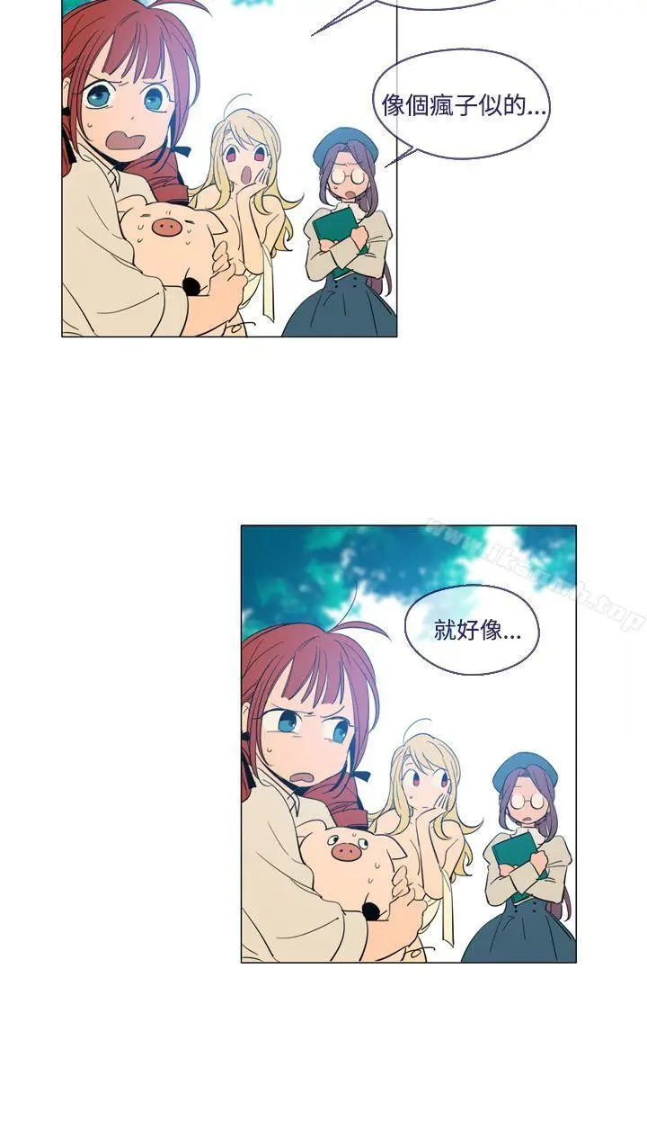 漫画《魔女》第15话第2张图