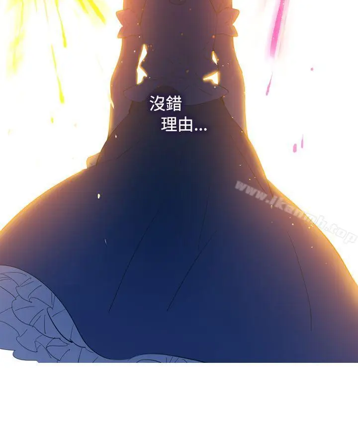 漫画《魔女》第15话第23张图