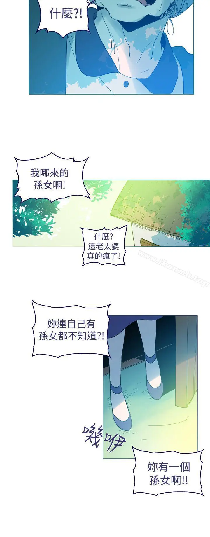 漫画《魔女》第15话第27张图