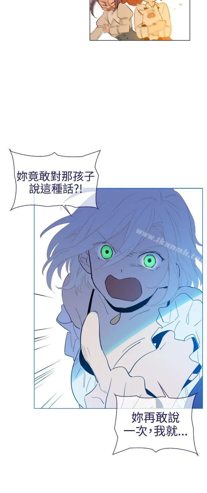 漫画《魔女》第15话第7张图