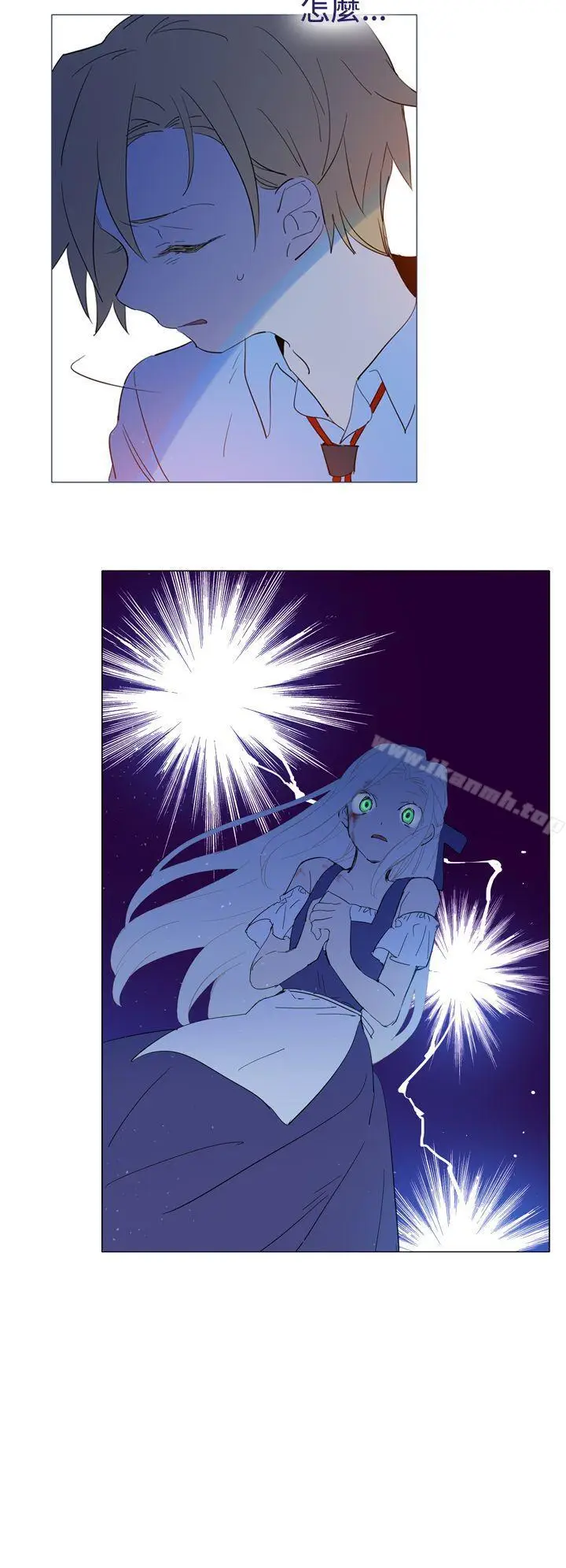 漫画《魔女》第16话第14张图