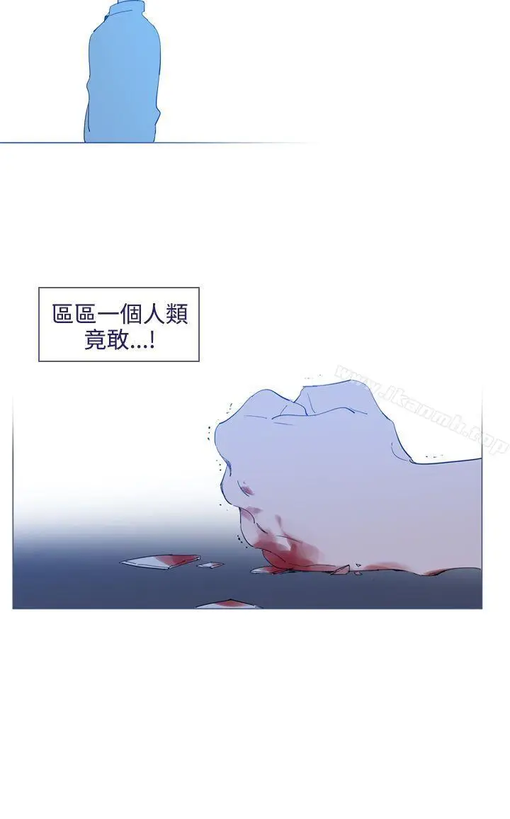 漫画《魔女》第16话第17张图