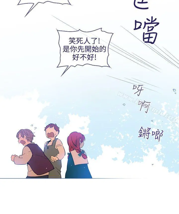 漫画《魔女》第16话第2张图