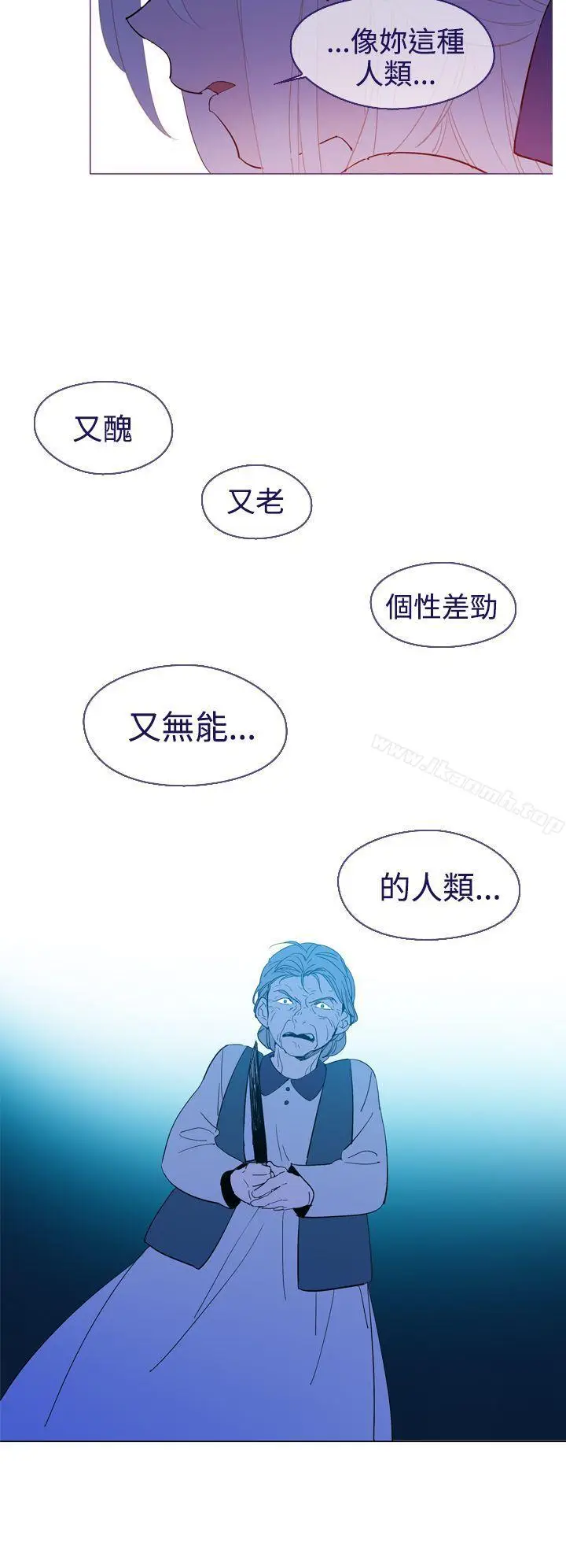 漫画《魔女》第16话第22张图