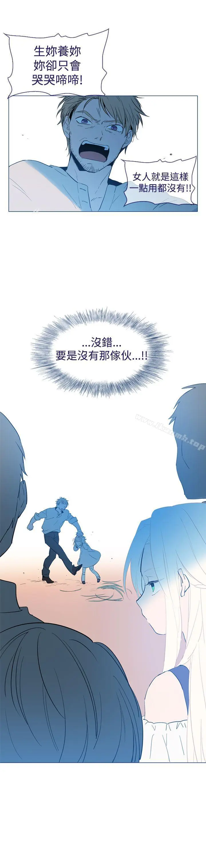 漫画《魔女》第17话第15张图