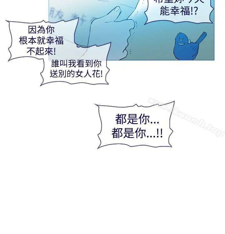 漫画《魔女》第17话第22张图