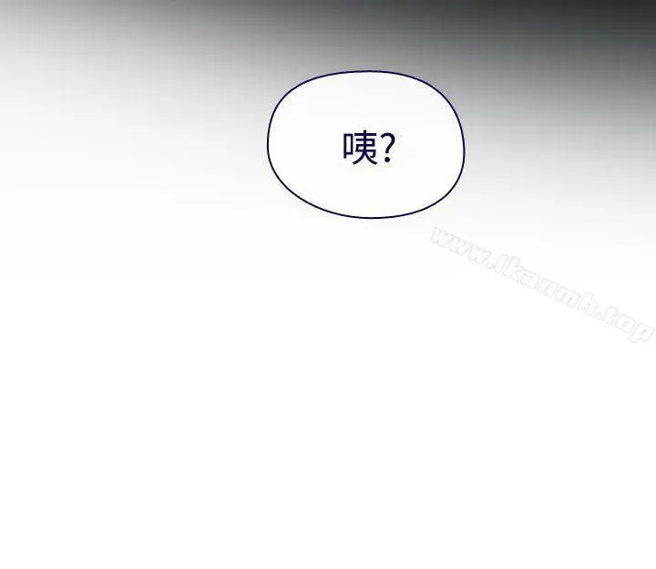 漫画《魔女》第17话第27张图
