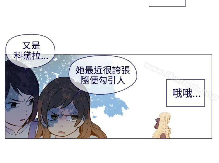 漫画《魔女》第18话第28张图