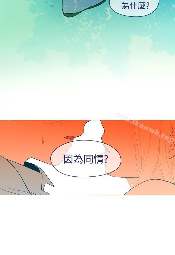 漫画《魔女》第19话第18张图