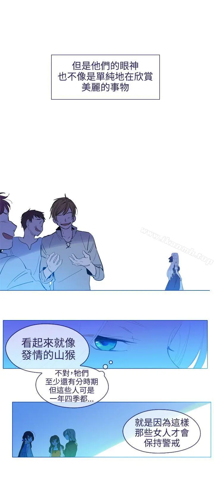漫画《魔女》第19话第2张图
