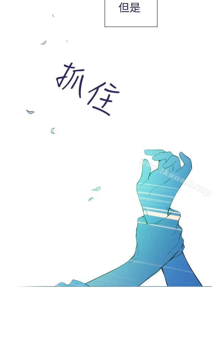 漫画《魔女》第19话第20张图