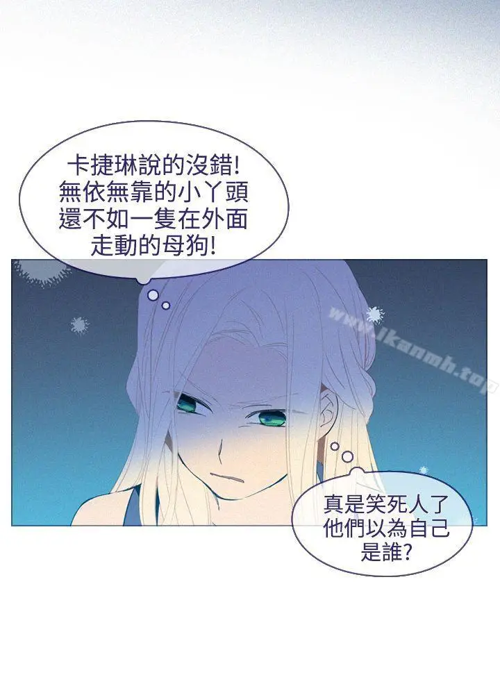 漫画《魔女》第19话第6张图