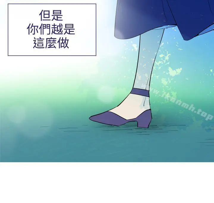 漫画《魔女》第19话第8张图