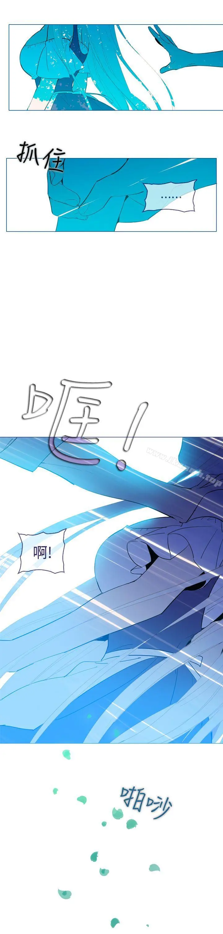 漫画《魔女》第19话第9张图