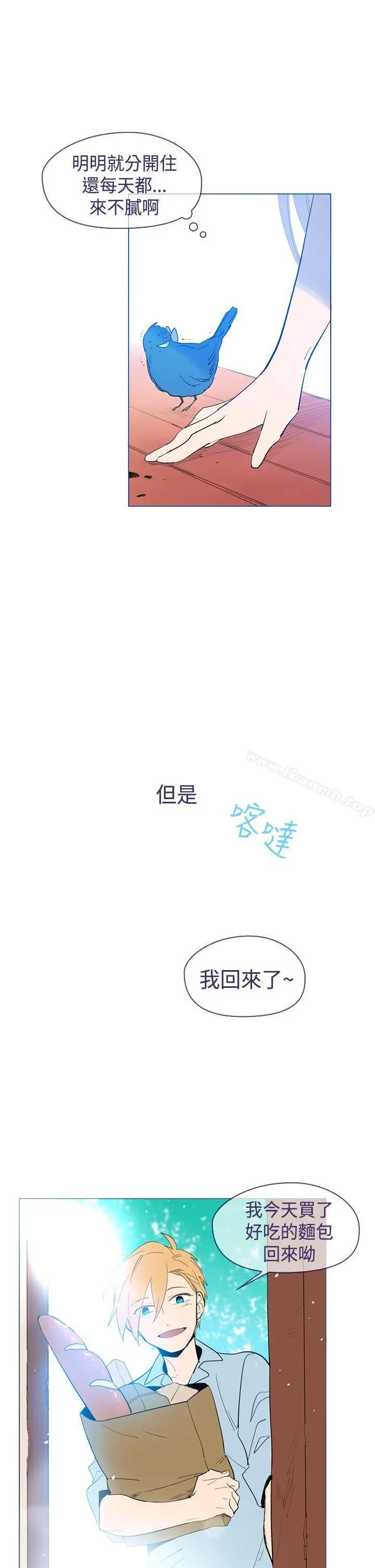 漫画《魔女》第20话第19张图