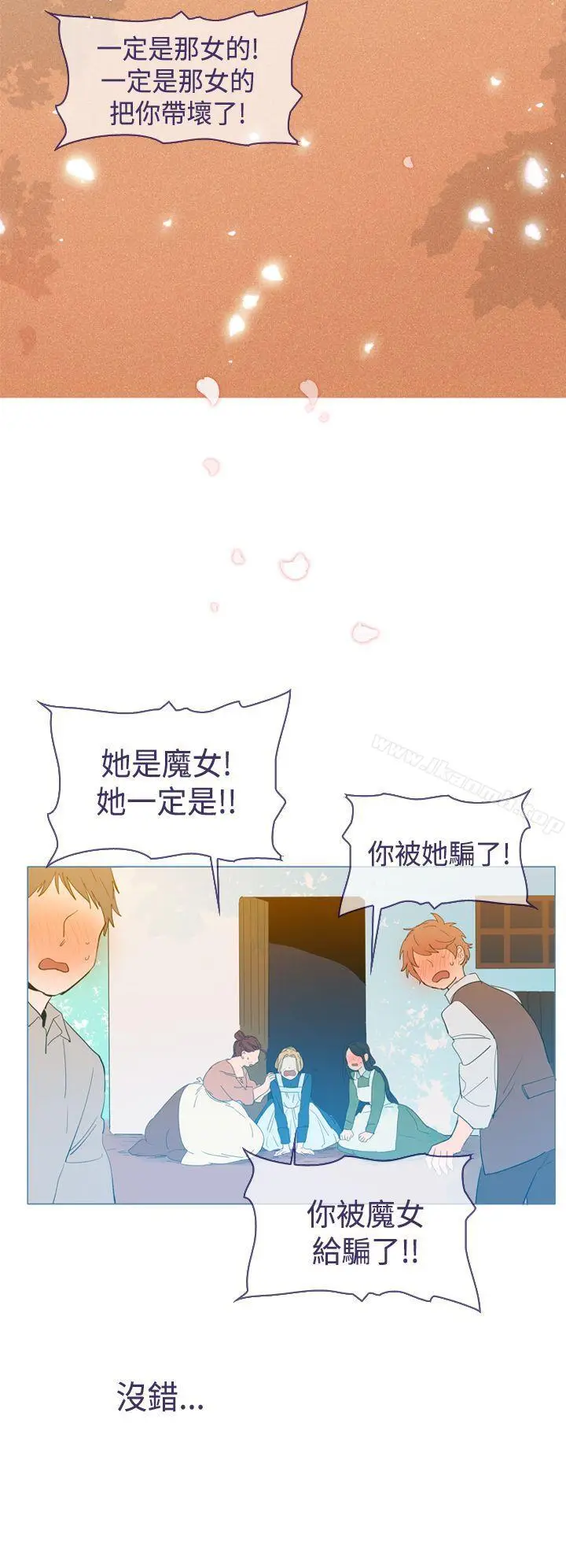 漫画《魔女》第20话第30张图