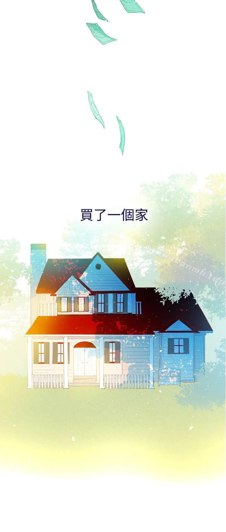漫画《魔女》第21话第10张图