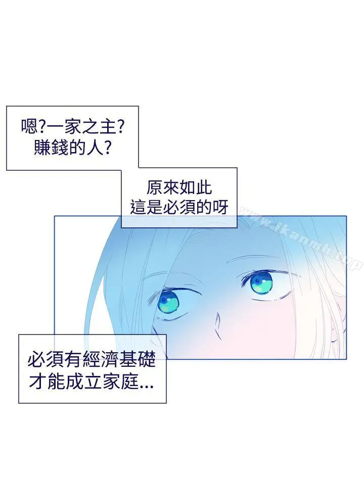 漫画《魔女》第21话第6张图