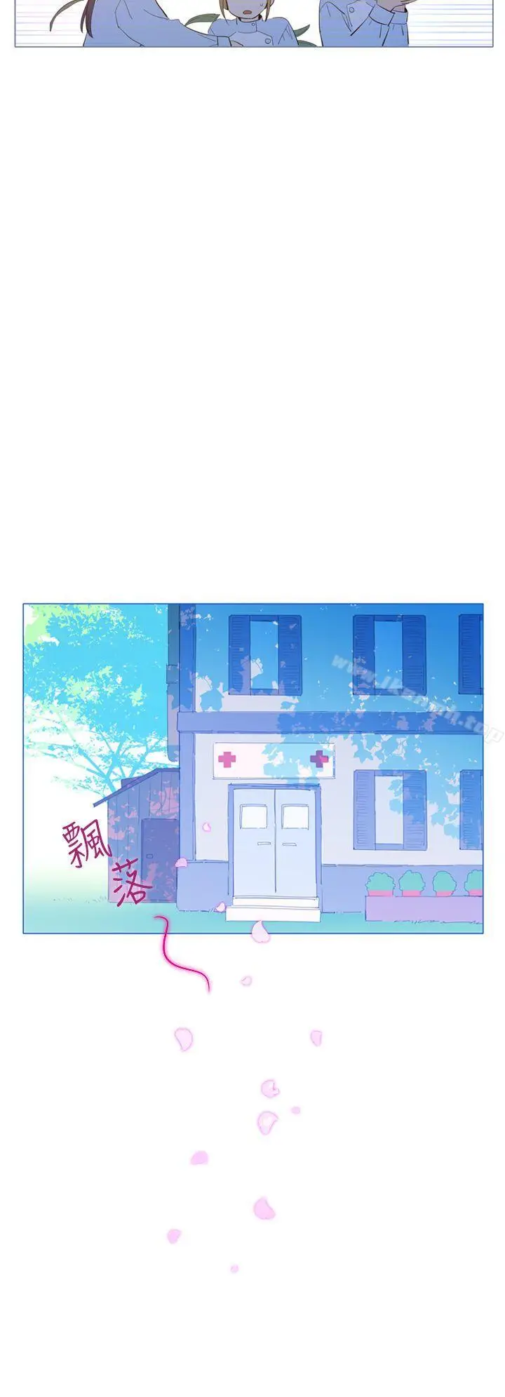 漫画《魔女》第22话第12张图