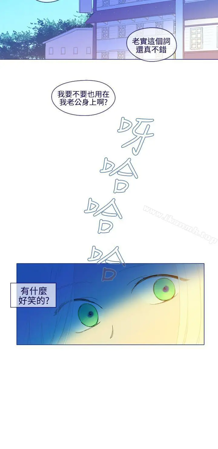 漫画《魔女》第22话第22张图