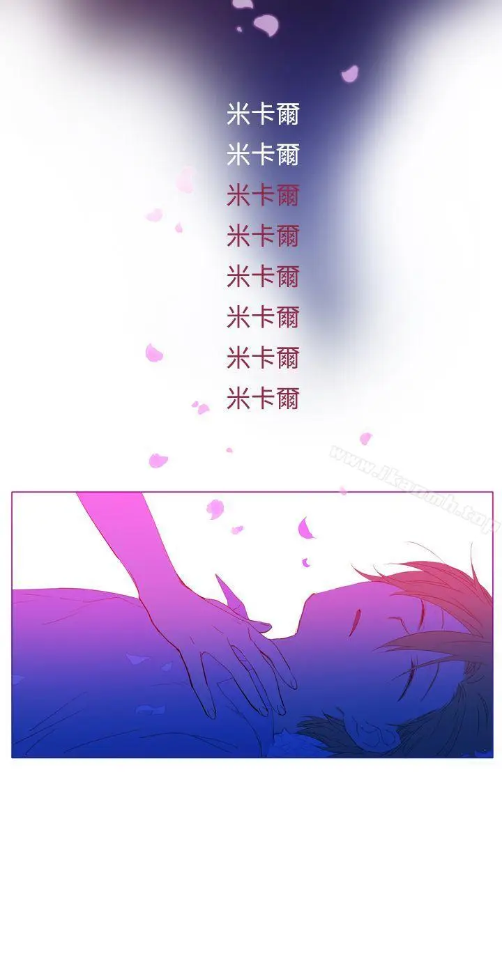 漫画《魔女》第22话第24张图