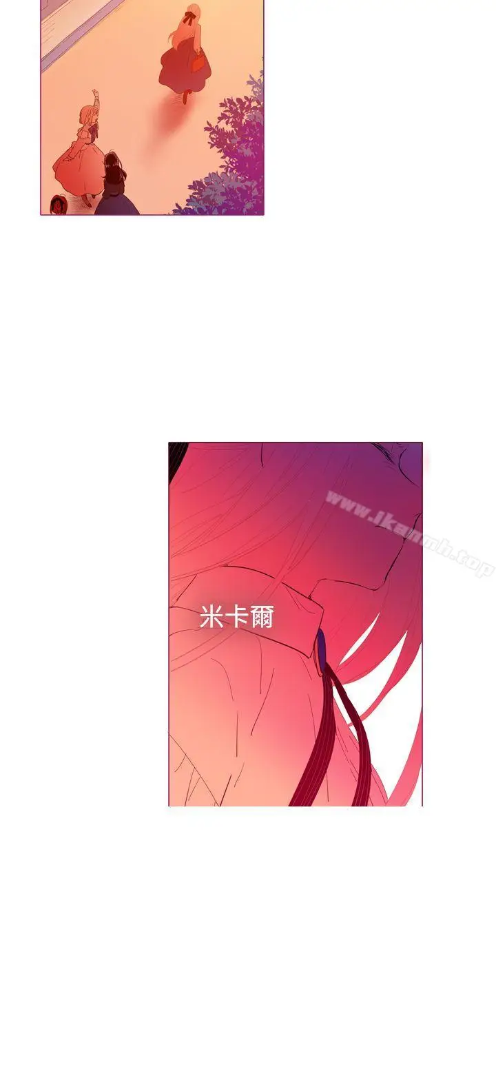 漫画《魔女》第22话第26张图