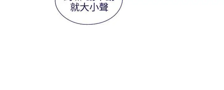 漫画《魔女》第22话第28张图