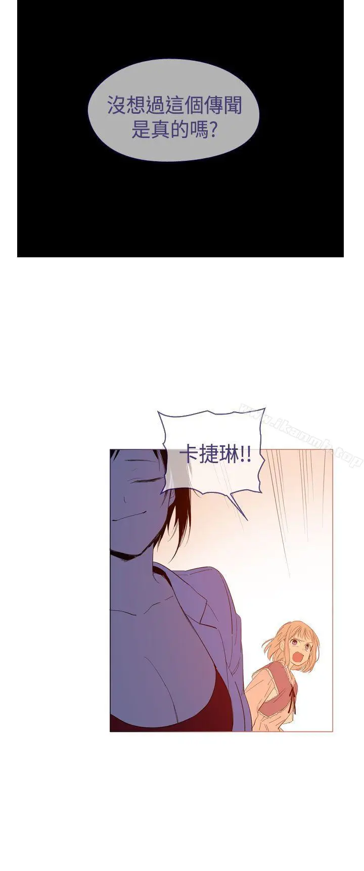 漫画《魔女》第23话第22张图