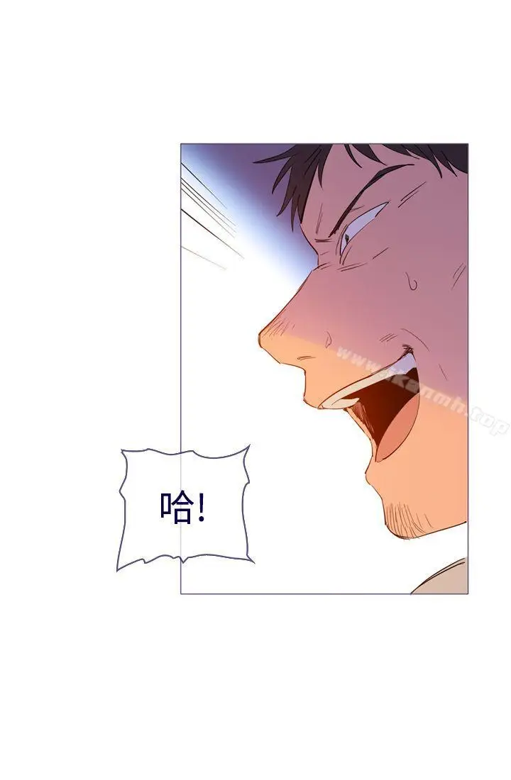漫画《魔女》第24话第12张图