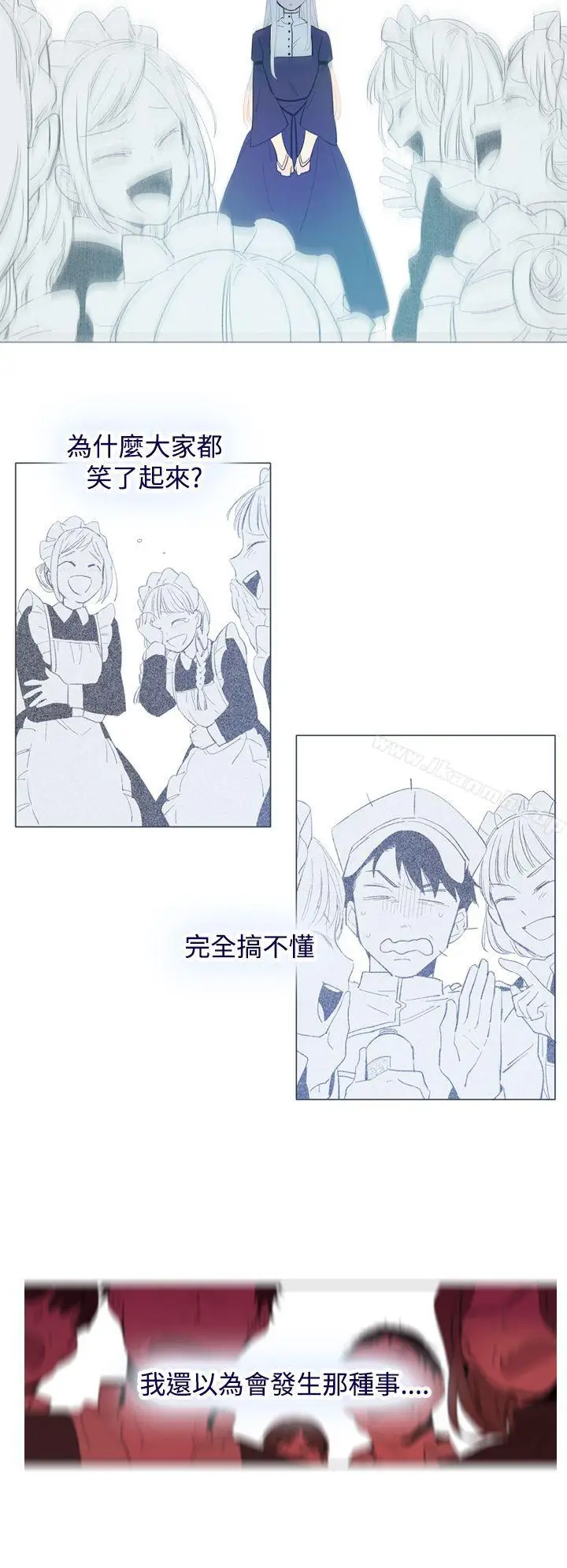 漫画《魔女》第24话第22张图