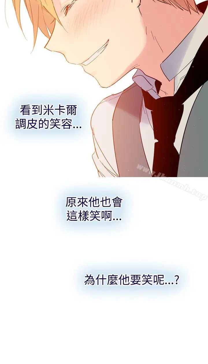 漫画《魔女》第24话第24张图