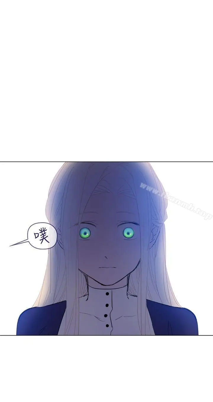 漫画《魔女》第24话第8张图