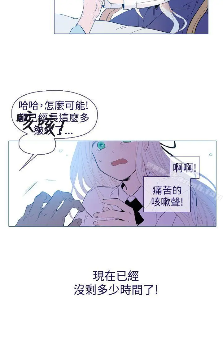 漫画《魔女》最终话第10张图