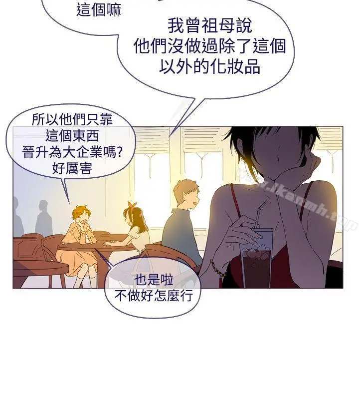 漫画《魔女》最终话第2张图