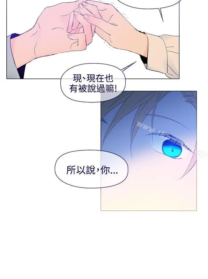 漫画《魔女》最终话第28张图