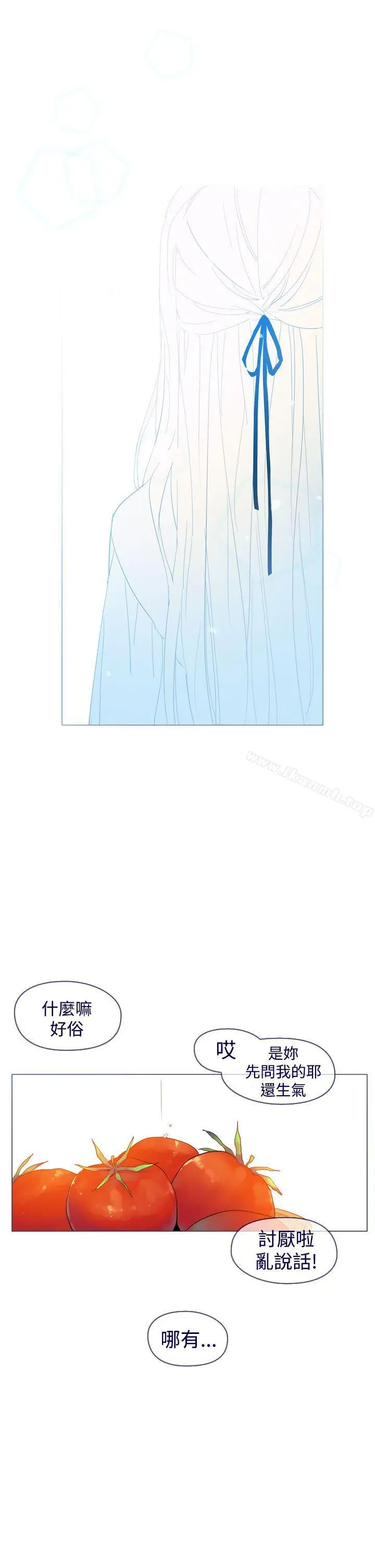 漫画《魔女》最终话第31张图