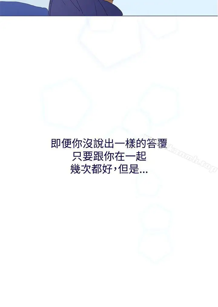 漫画《魔女》最终话第34张图