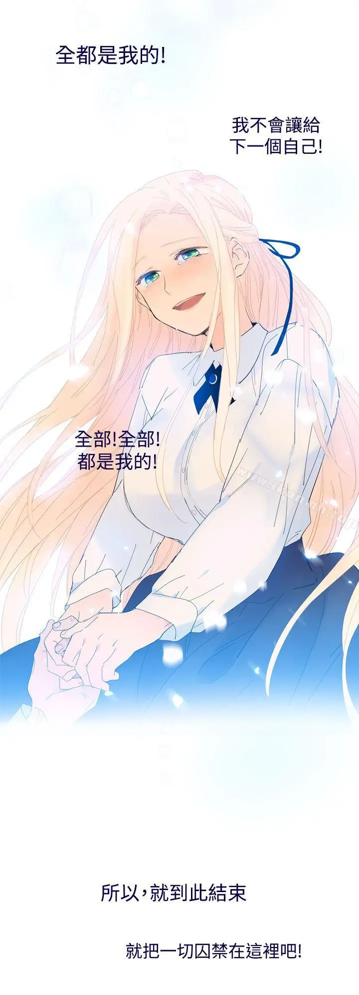 漫画《魔女》最终话第36张图