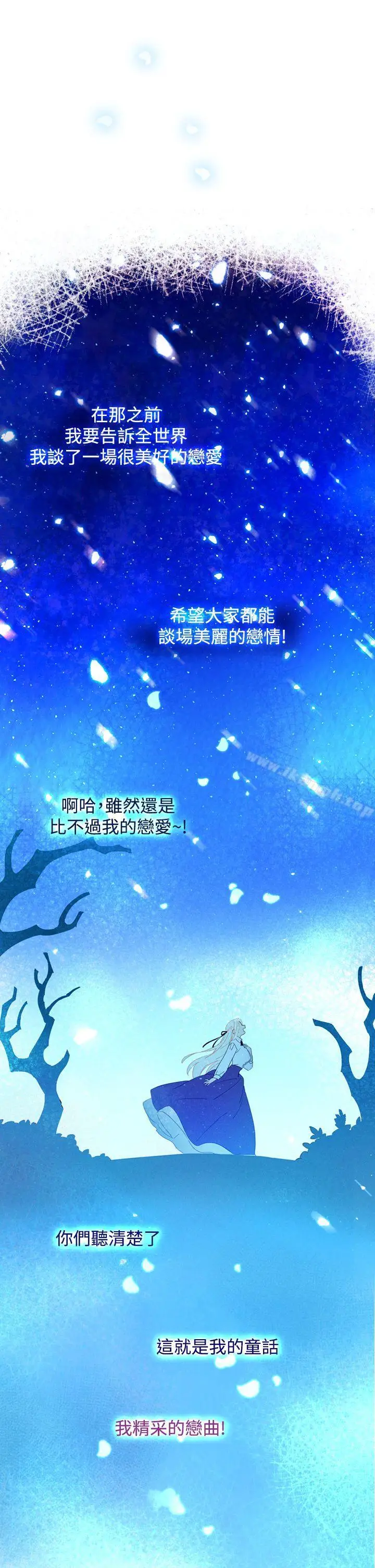 漫画《魔女》最终话第38张图