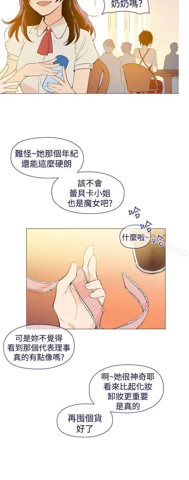 漫画《魔女》最终话第4张图