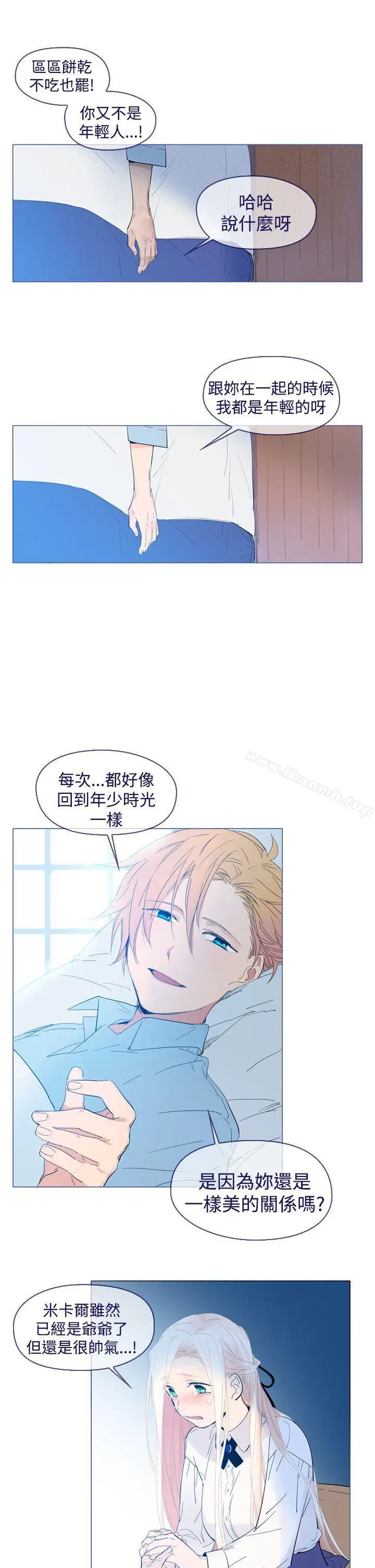 漫画《魔女》最终话第9张图