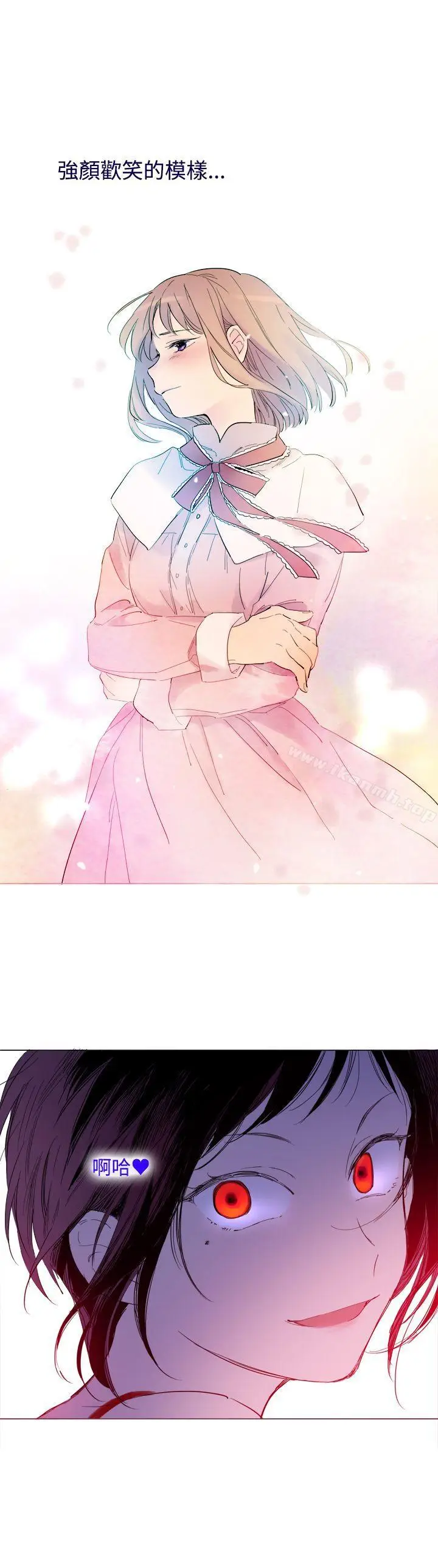 漫画《魔女》外传1第15张图