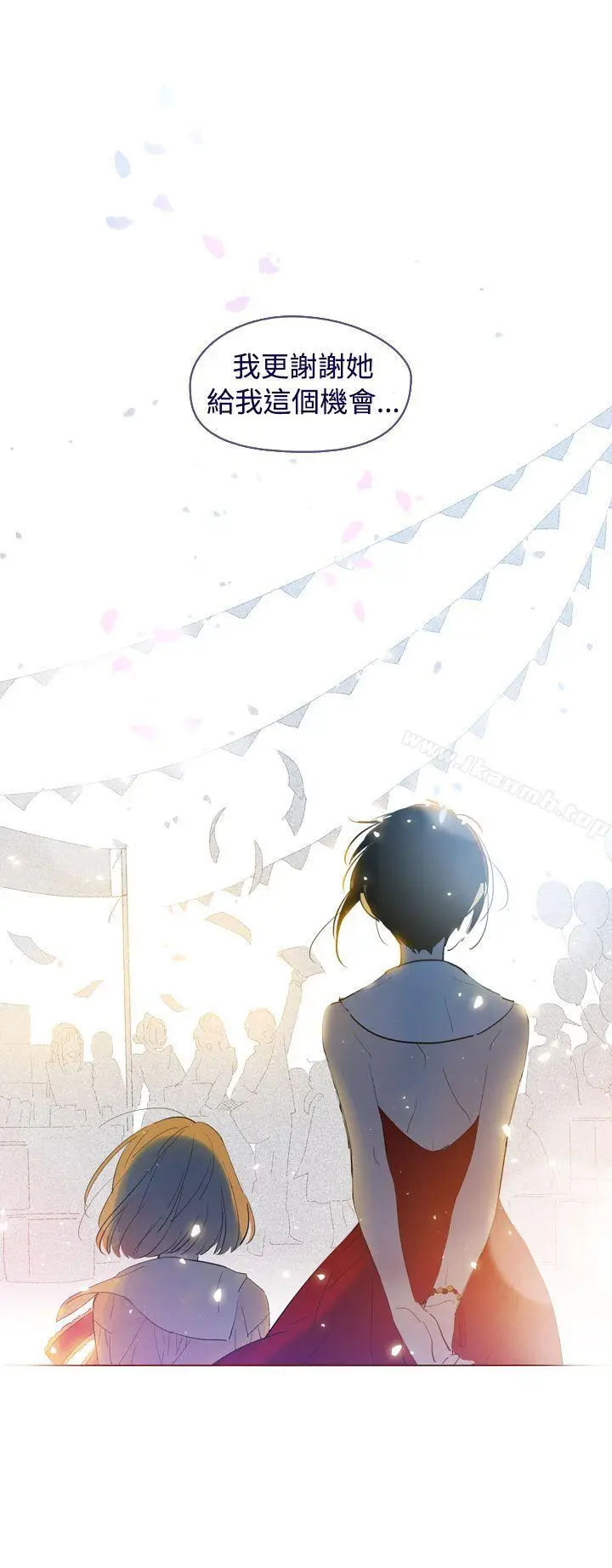 漫画《魔女》外传3(完)第15张图