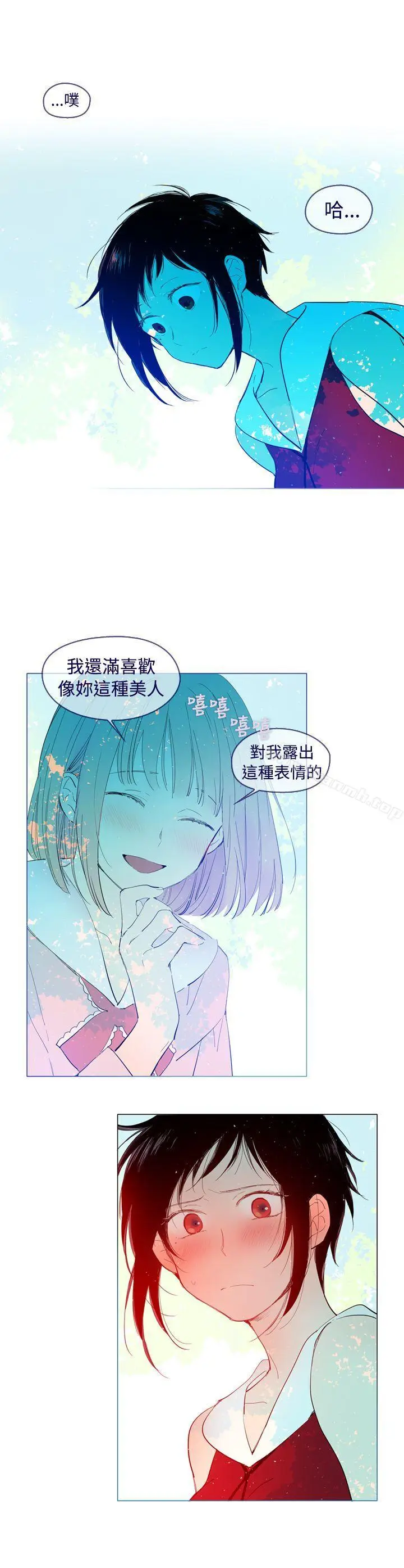 漫画《魔女》外传3(完)第17张图