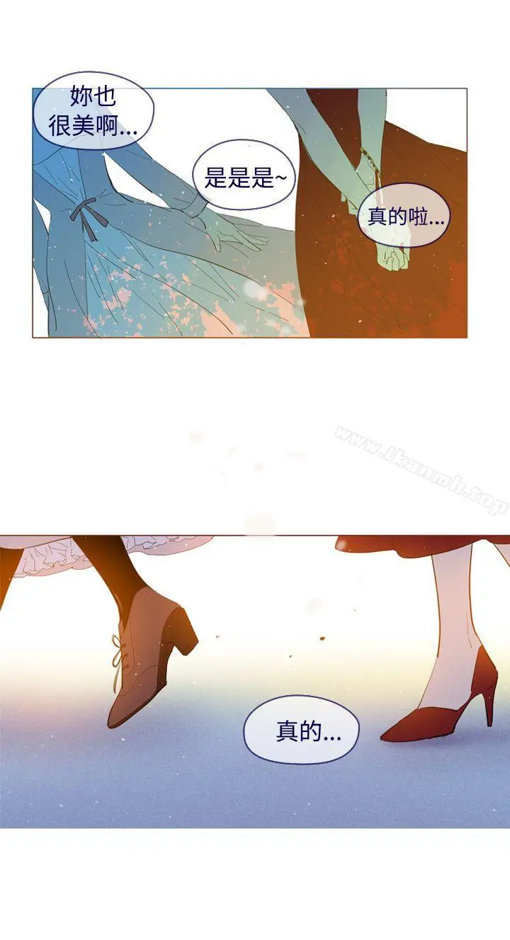 漫画《魔女》外传3(完)第18张图