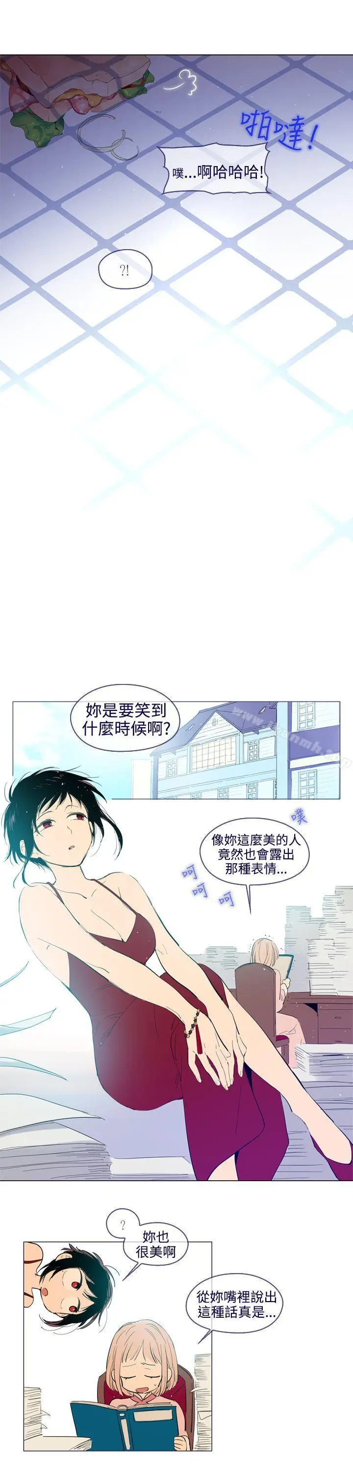 漫画《魔女》外传3(完)第3张图